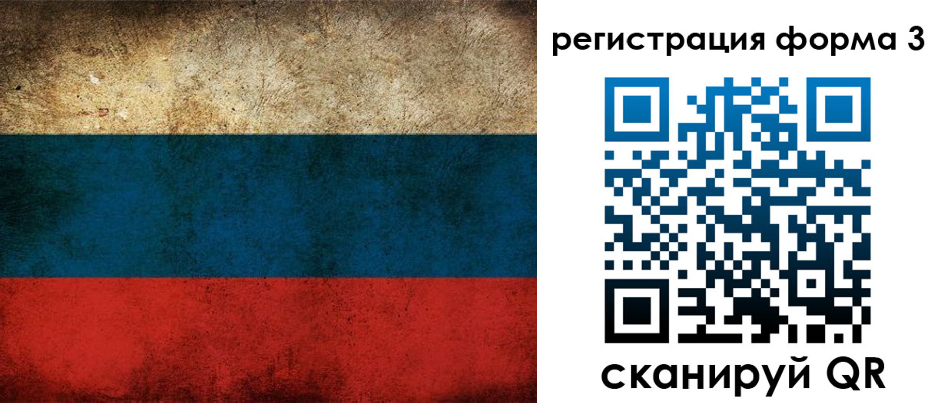временная регистрация адрес в Туймазы