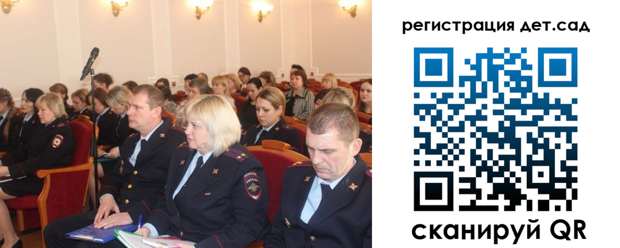 прописка регистрация в Туймазы