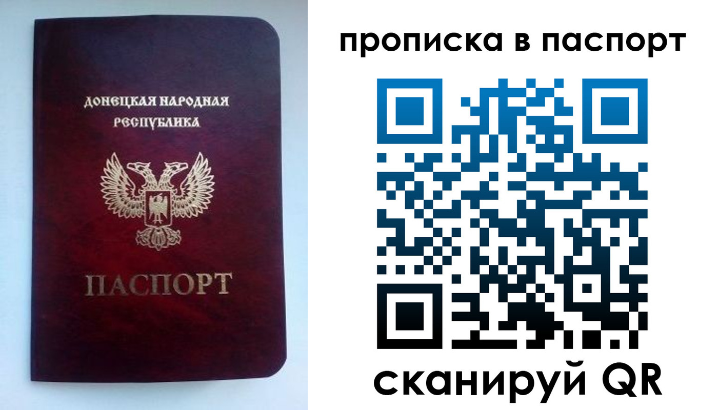 прописка иностранных граждан в Туймазы