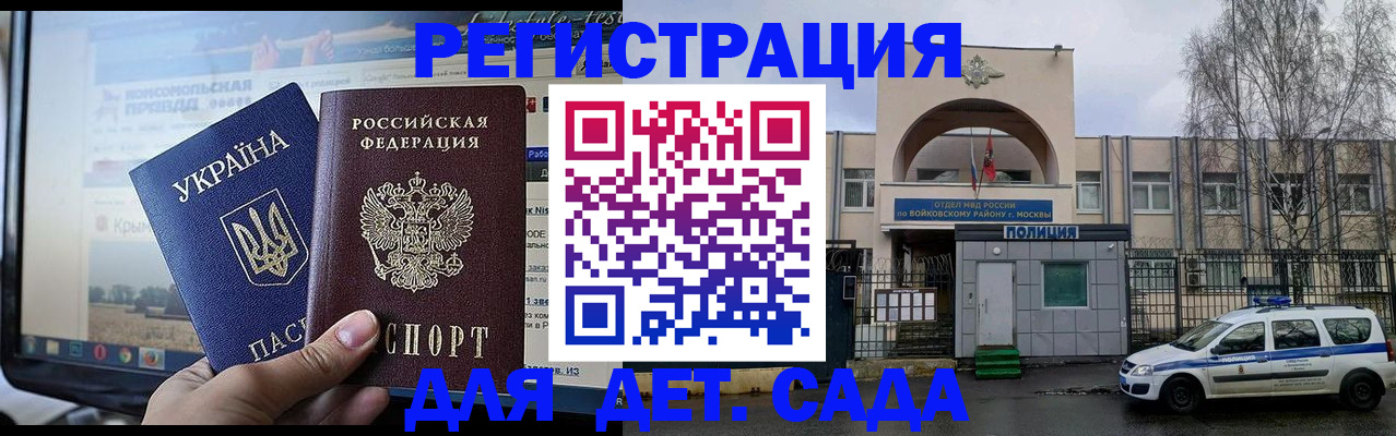 прописка гарантия в Туймазы