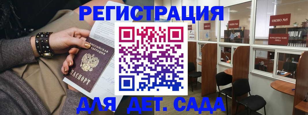временная регистрация в Туймазы